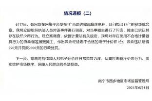 粤媒：广州队与卡纳瓦罗基本达成谅解，大概率出现在二次准入名单